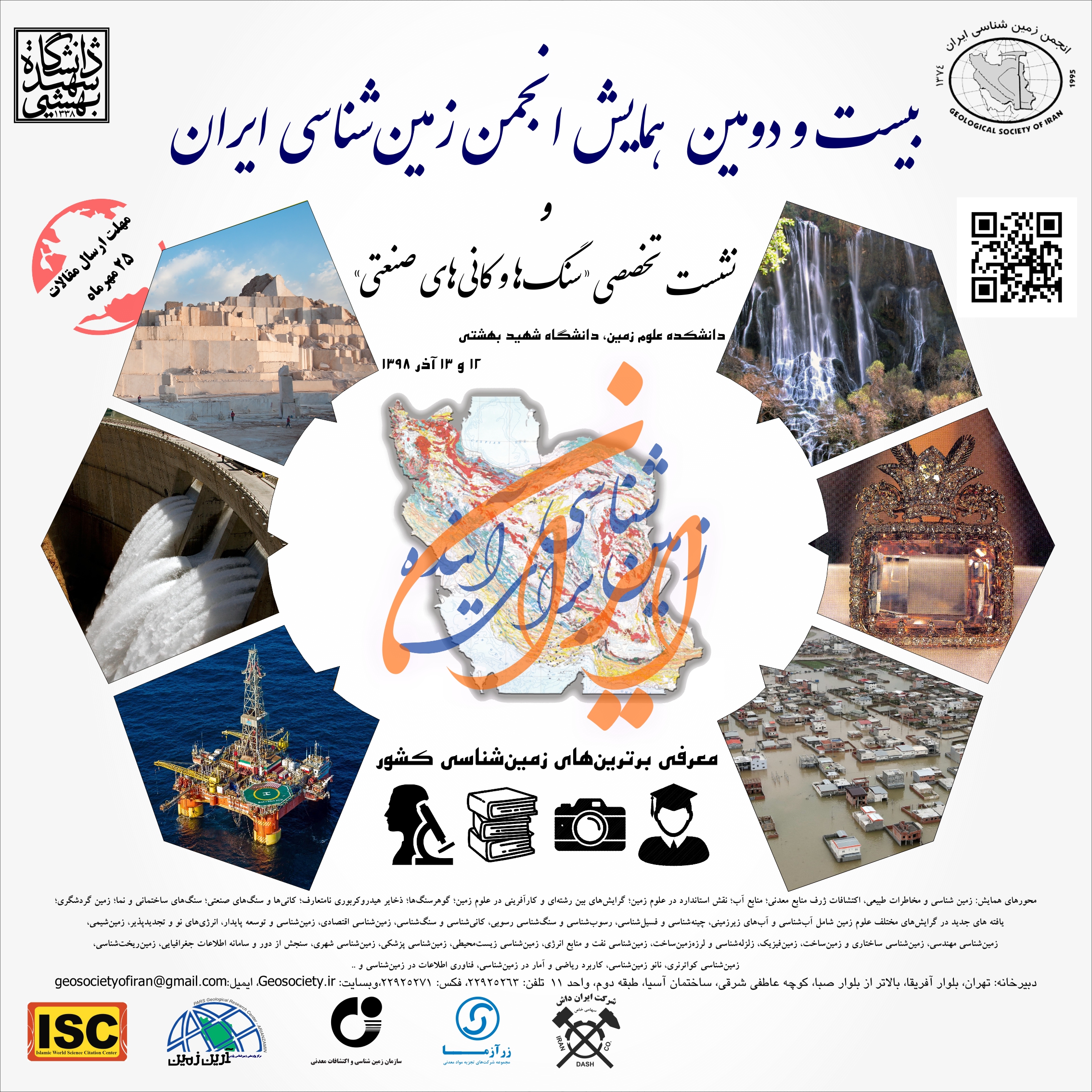 Version 4 website
